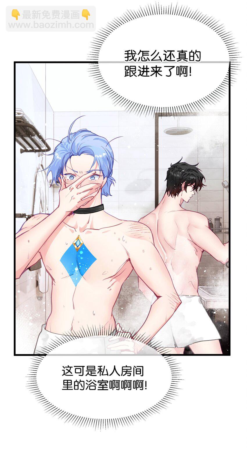 005 怎么？你不会和宠物一起洗澡？17
