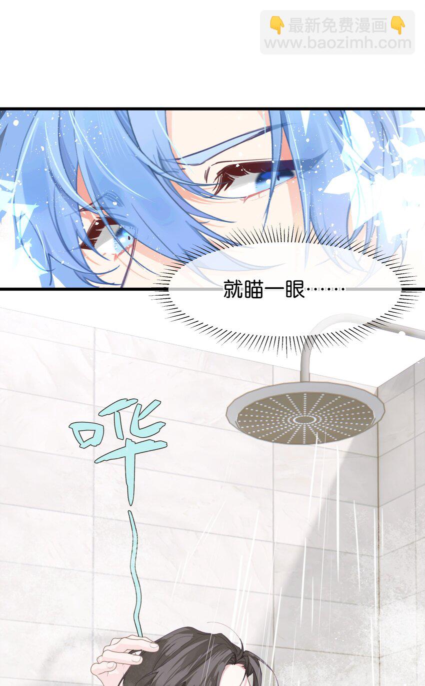 005 怎么？你不会和宠物一起洗澡？18