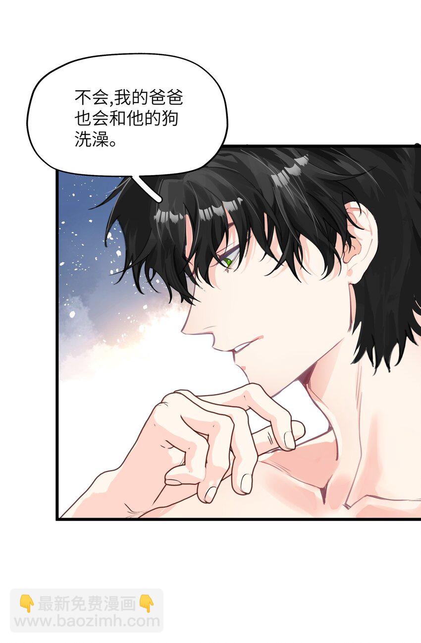 005 怎么？你不会和宠物一起洗澡？24