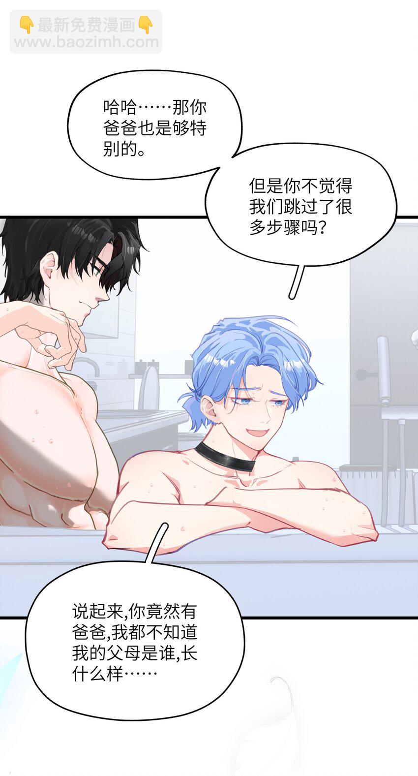 005 怎么？你不会和宠物一起洗澡？25