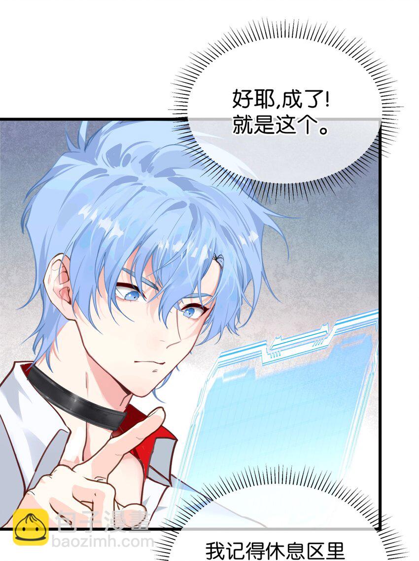 005 怎么？你不会和宠物一起洗澡？3