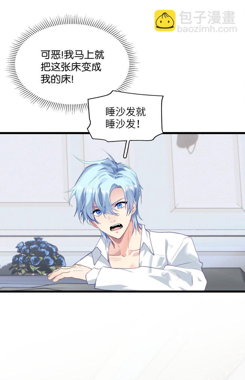 005 怎么？你不会和宠物一起洗澡？36