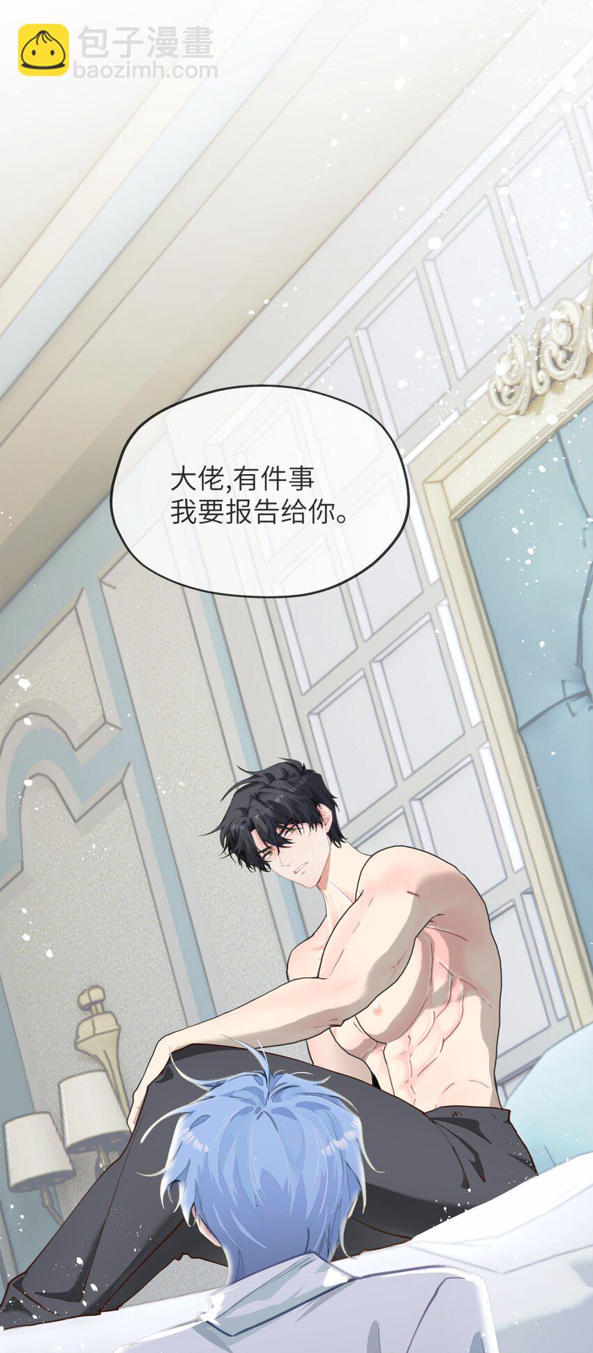 005 怎么？你不会和宠物一起洗澡？37