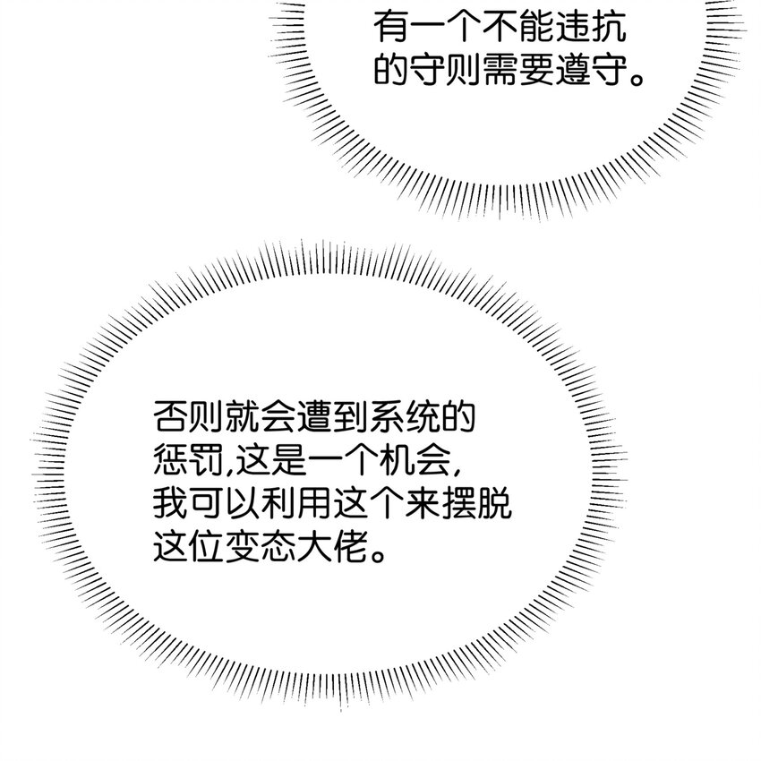 005 怎么？你不会和宠物一起洗澡？4