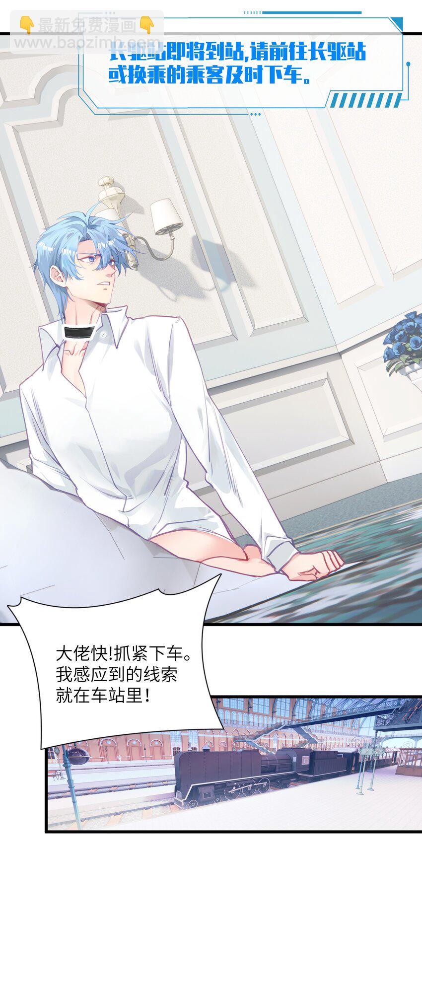 005 怎么？你不会和宠物一起洗澡？41