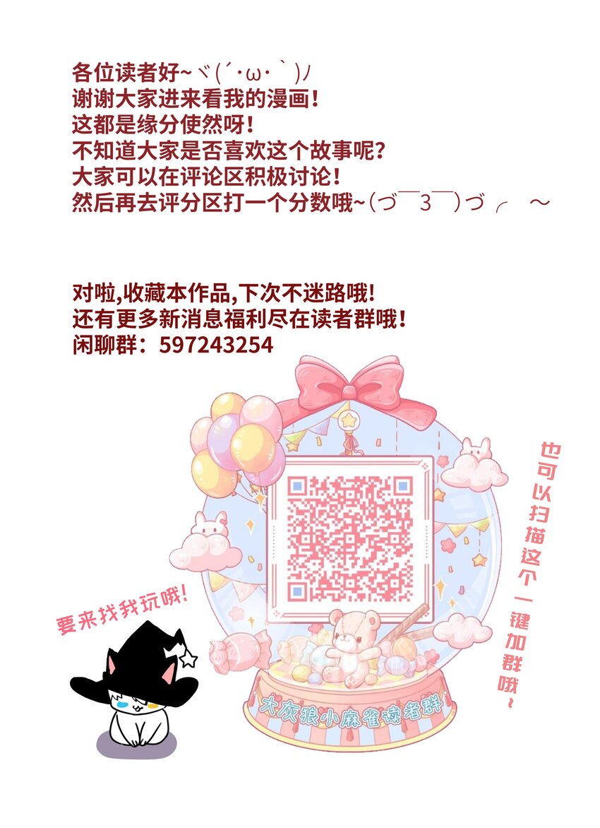 005 怎么？你不会和宠物一起洗澡？45