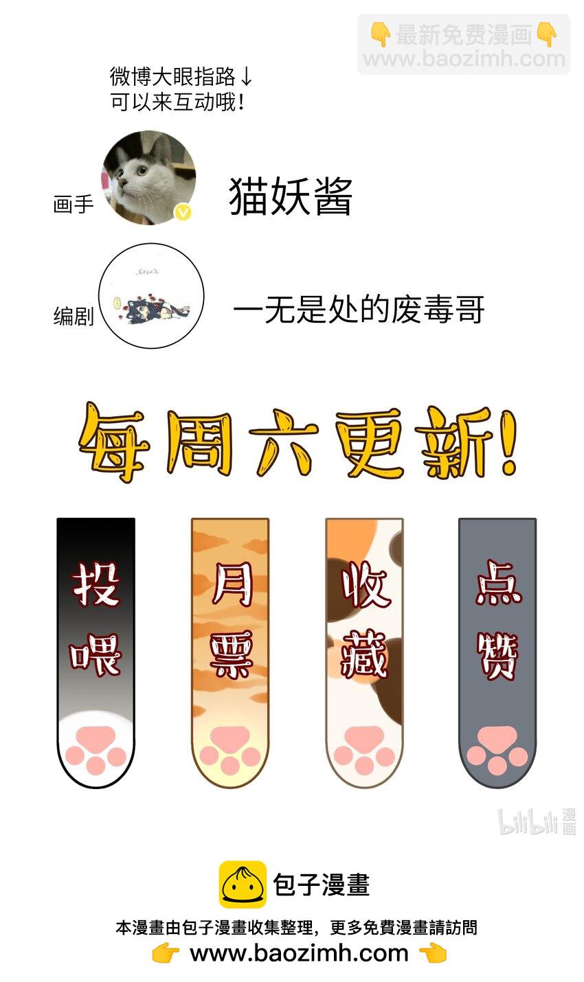 005 怎么？你不会和宠物一起洗澡？46