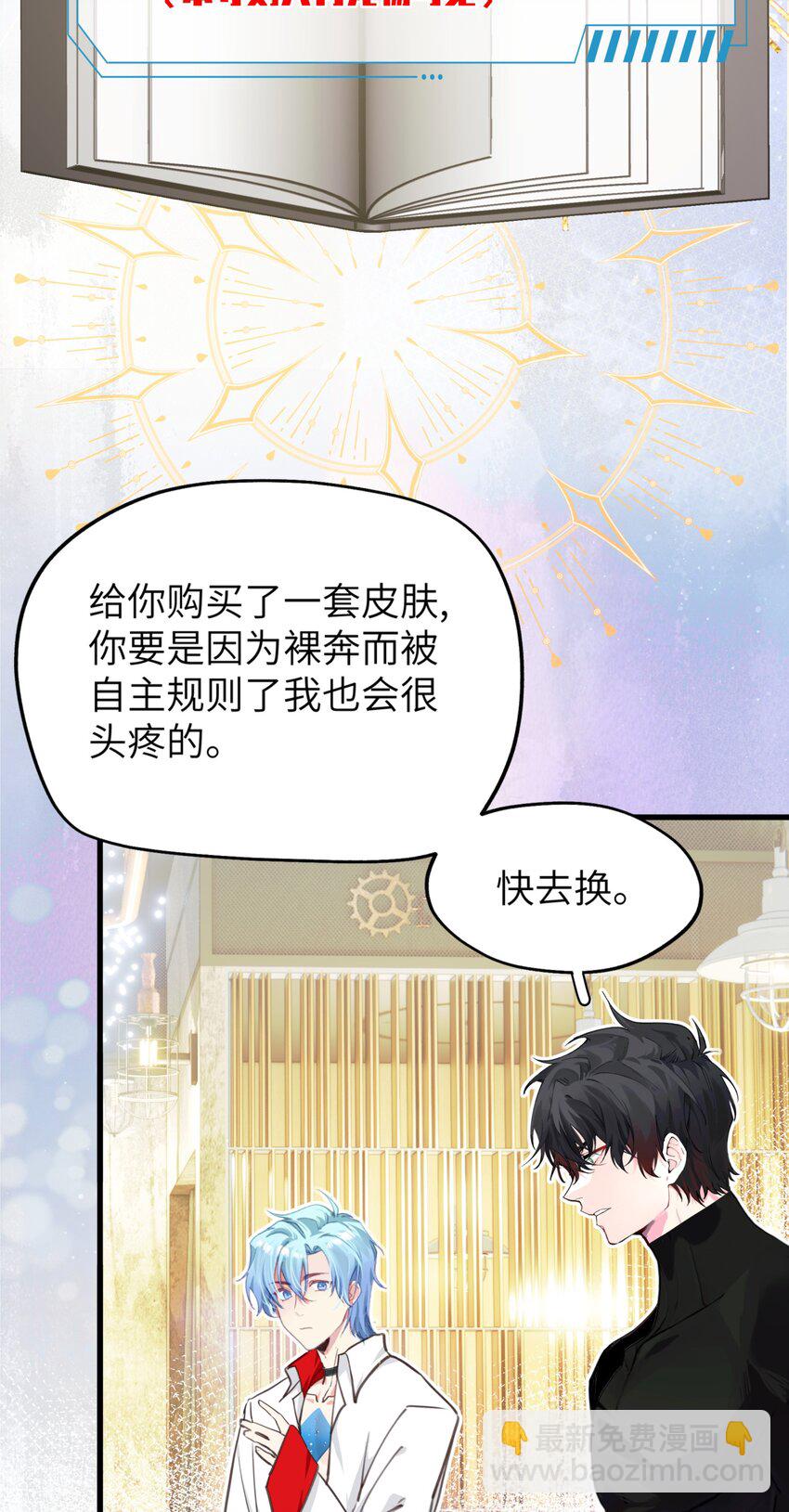 005 怎么？你不会和宠物一起洗澡？6