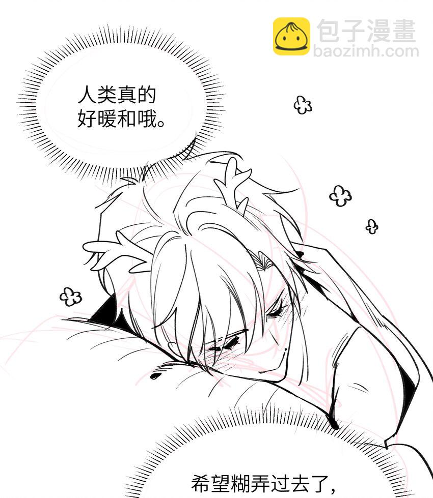 008 新春快乐特别番外110