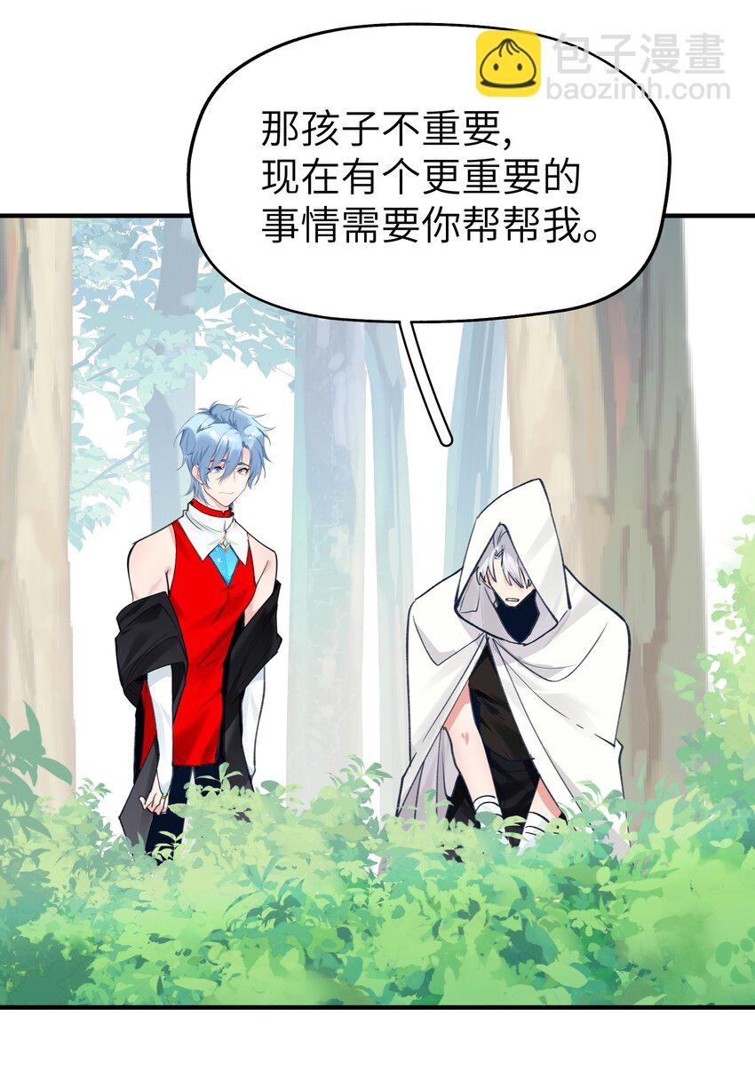 09 诶23