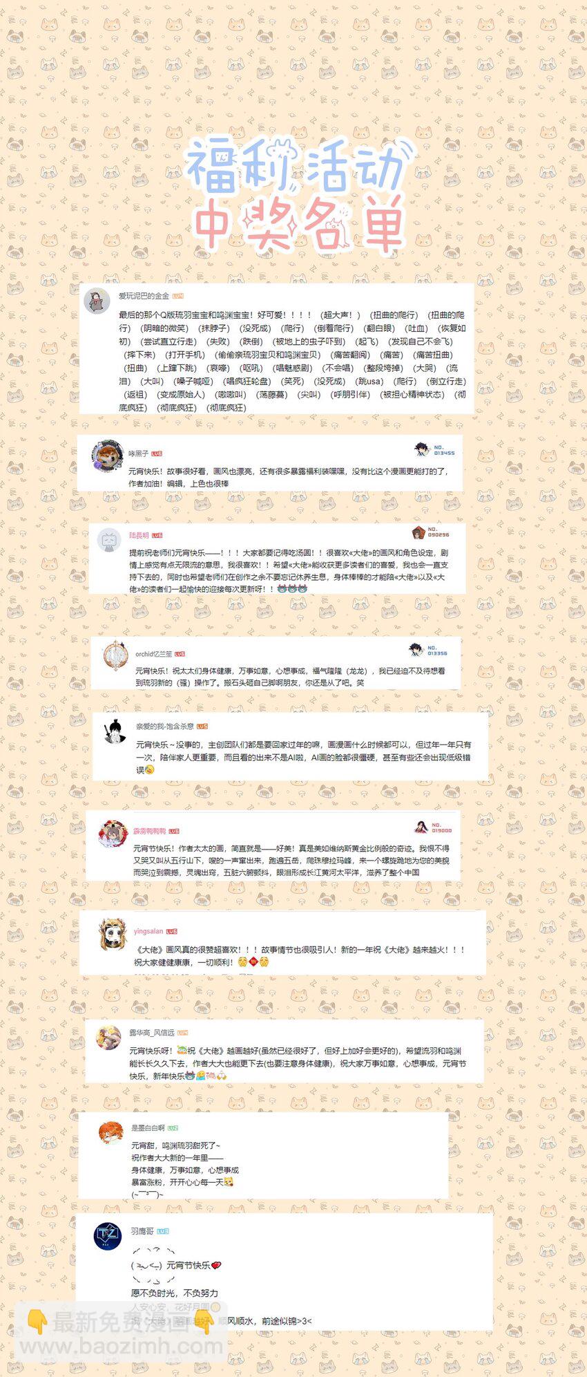 09 诶52