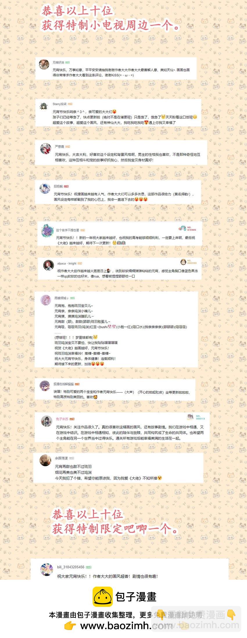 09 诶53