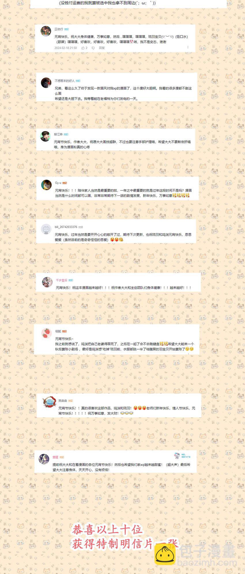 09 诶54