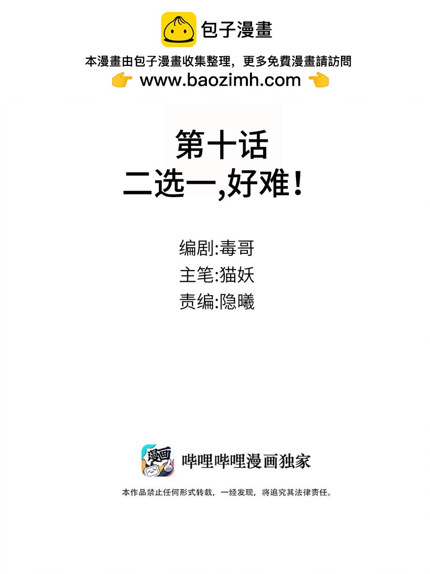 010 二选一，好难1