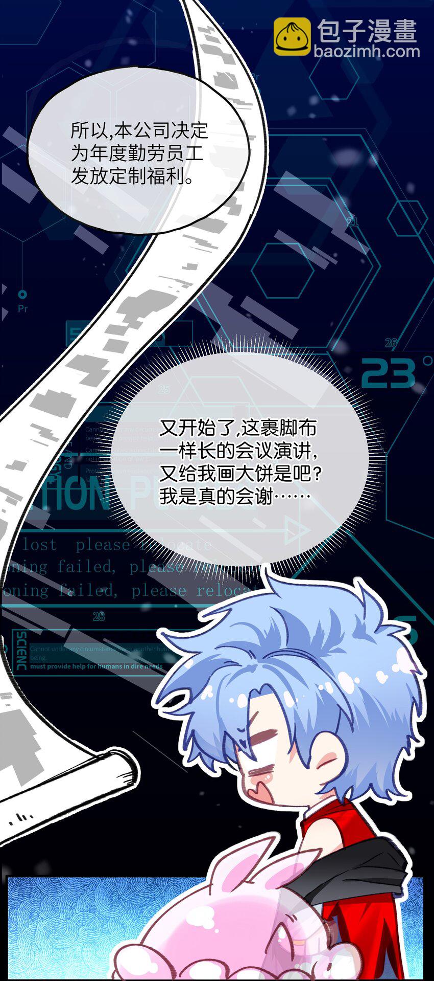 010 二选一，好难16