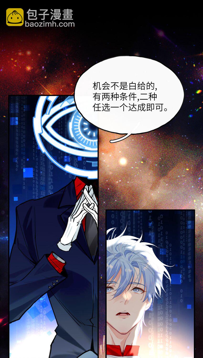 010 二选一，好难19
