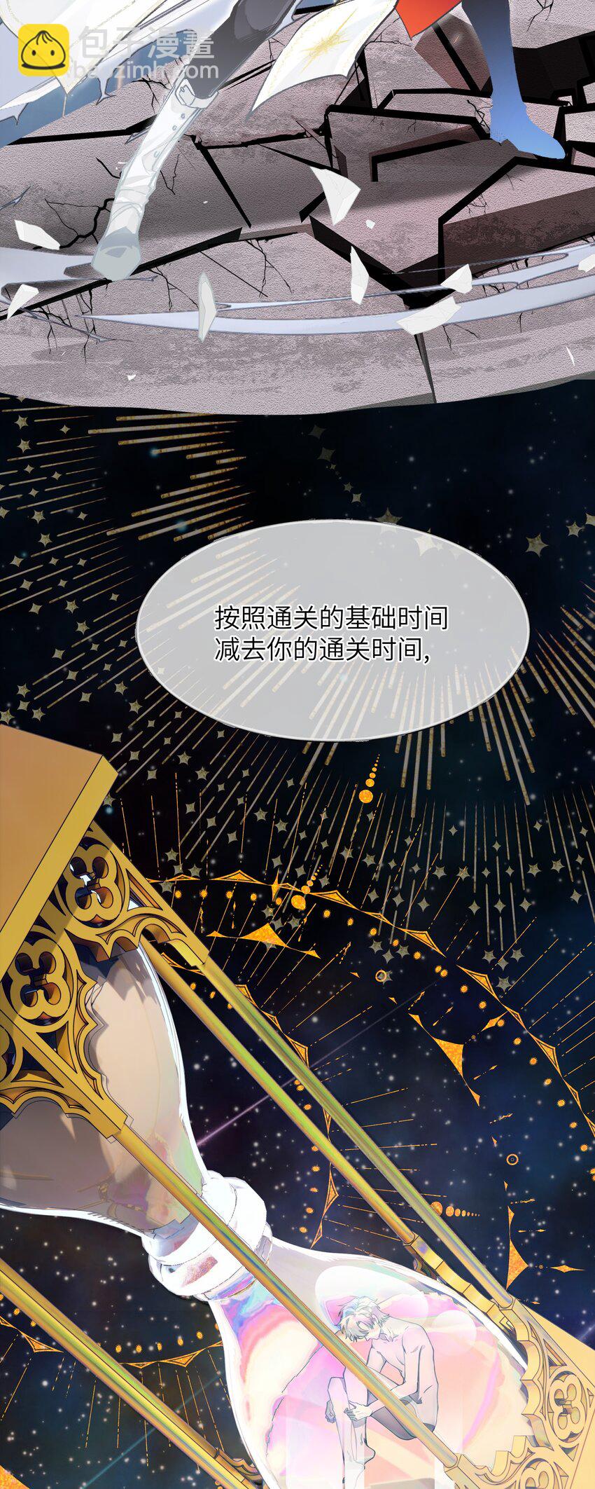 010 二选一，好难23