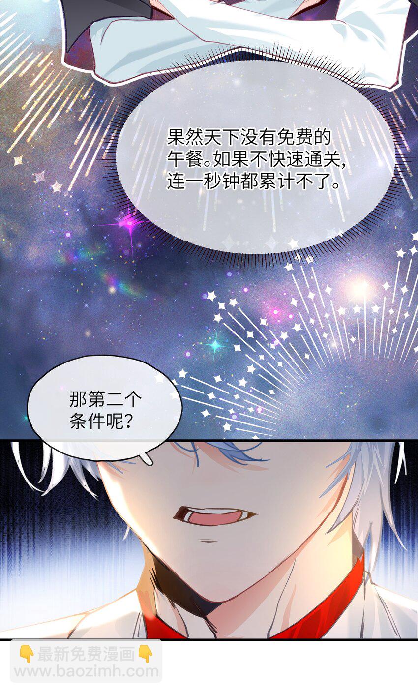 010 二选一，好难26