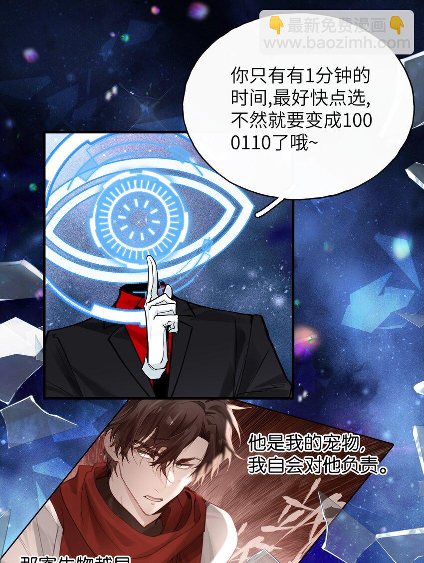 010 二选一，好难32