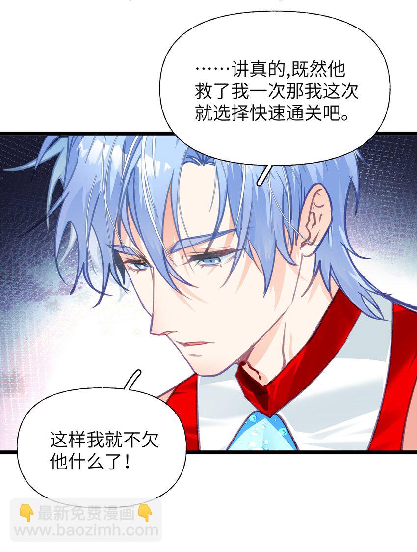 010 二选一，好难36