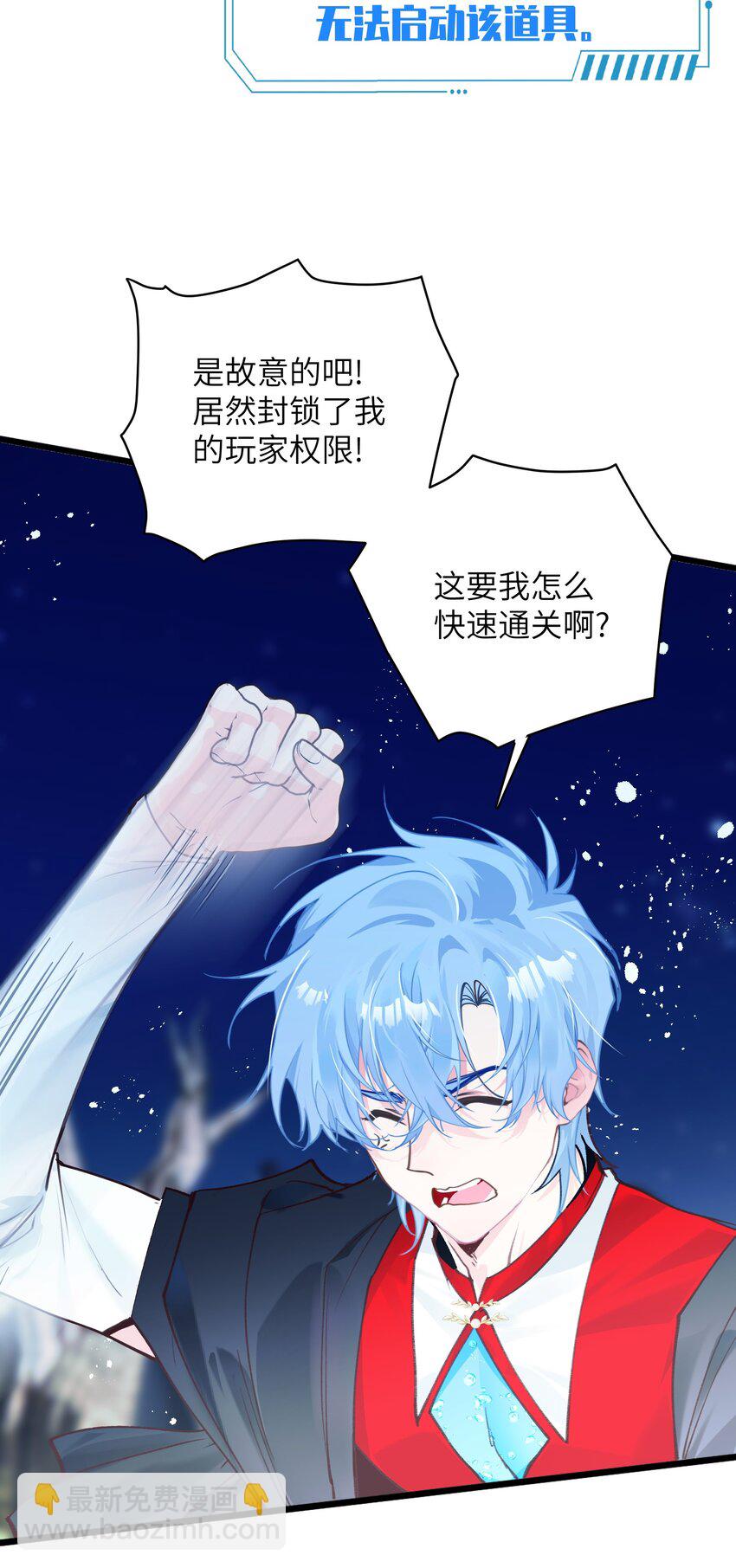 010 二选一，好难38