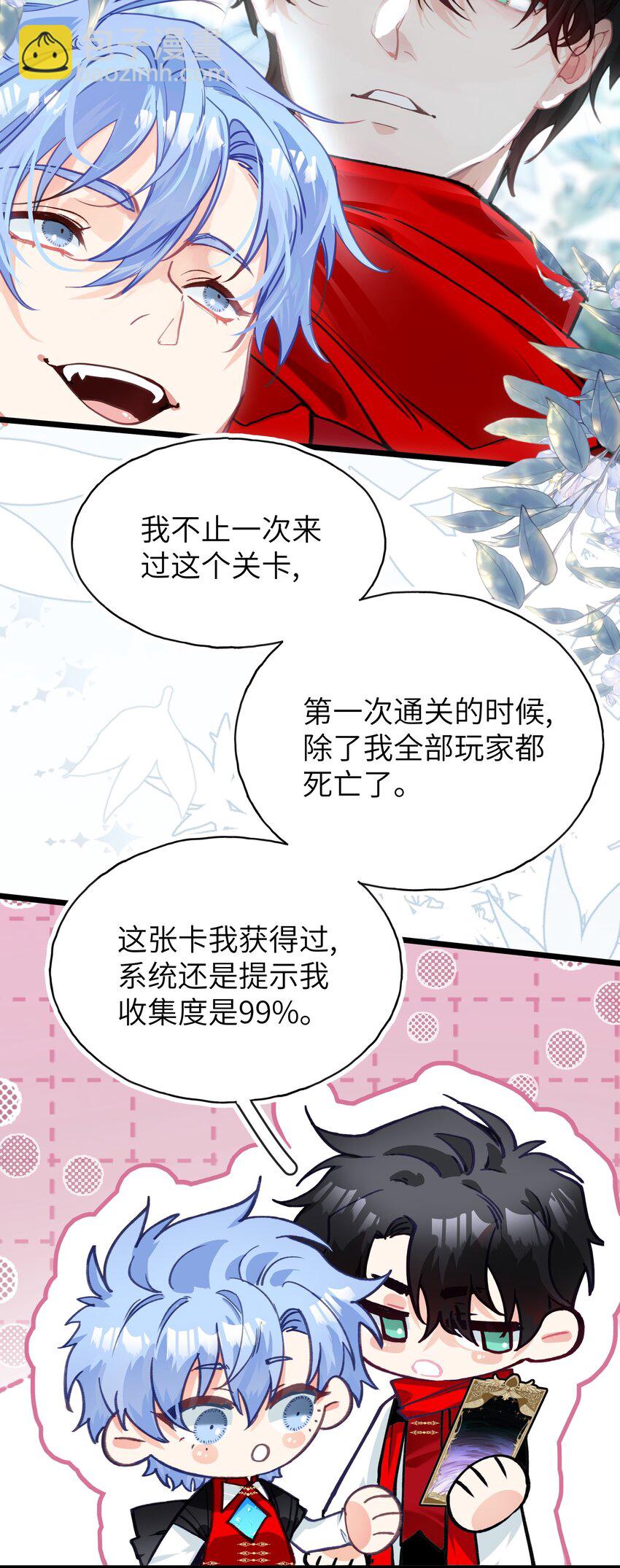 011 绿神的福祉16