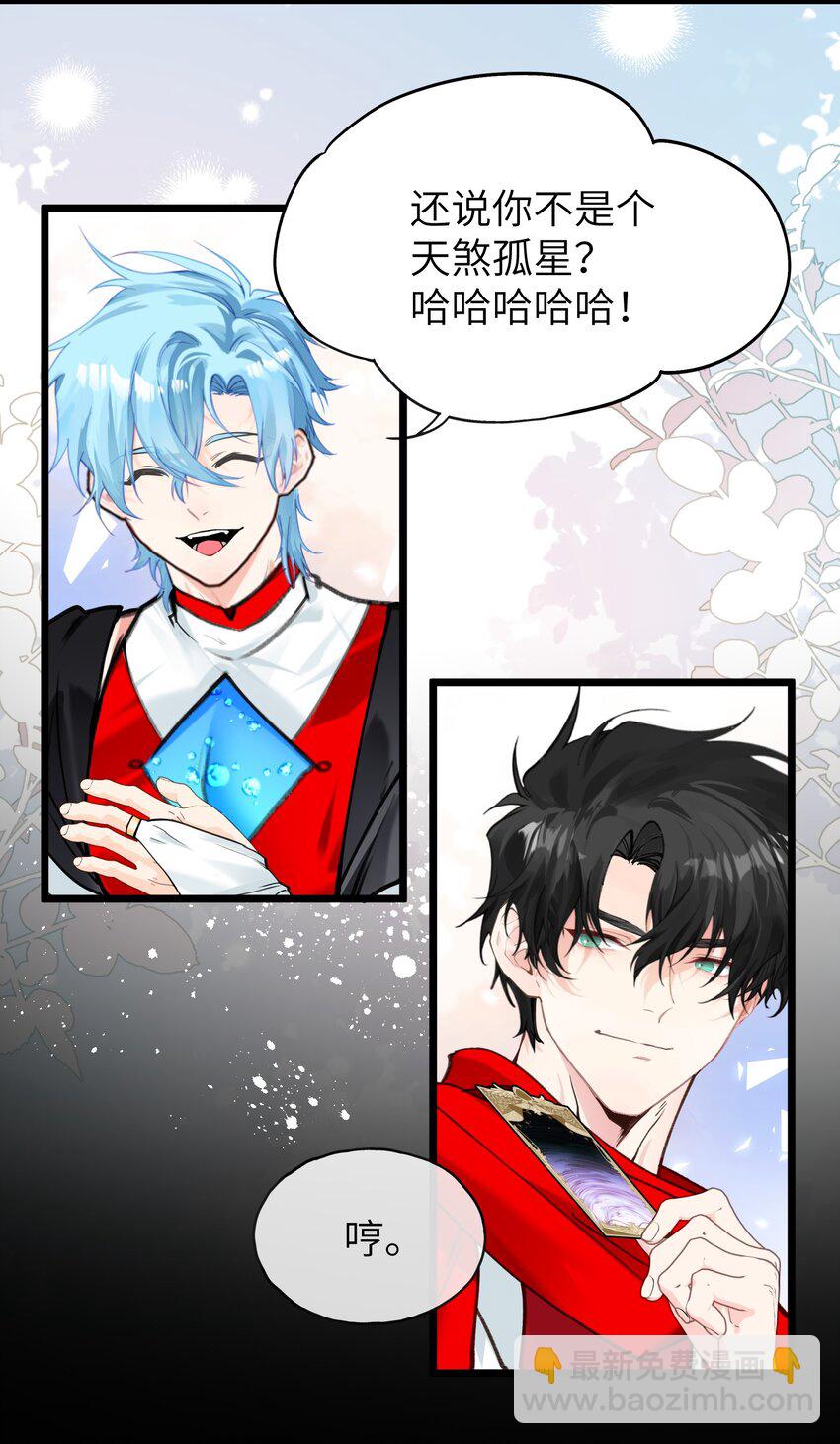 011 绿神的福祉17