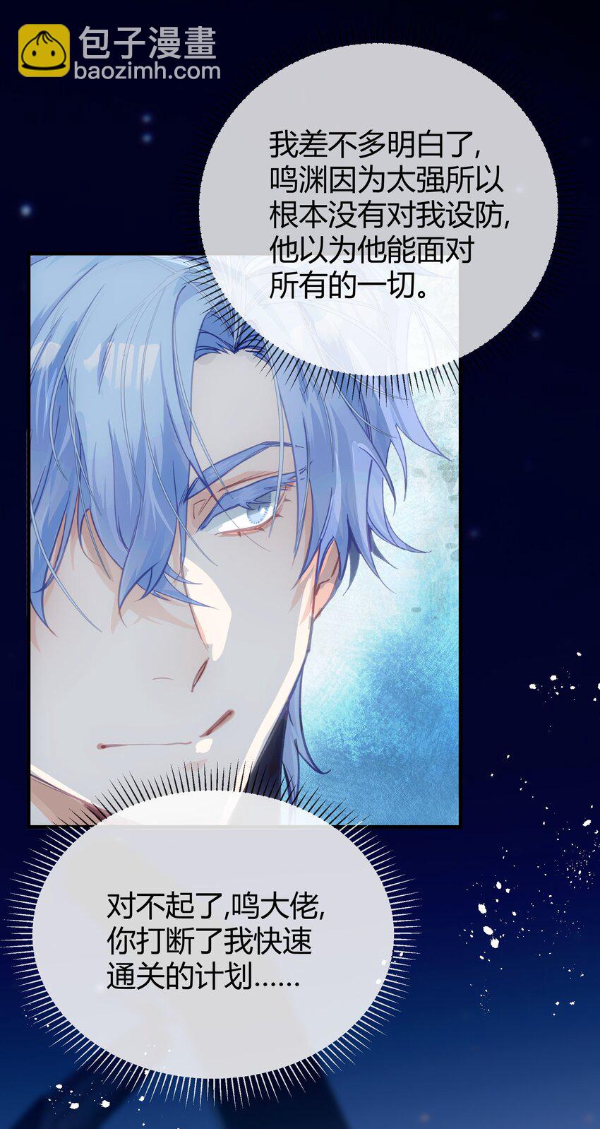 011 绿神的福祉18