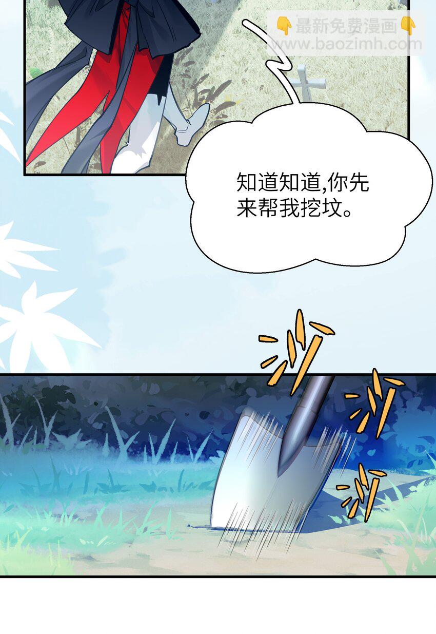 011 绿神的福祉21