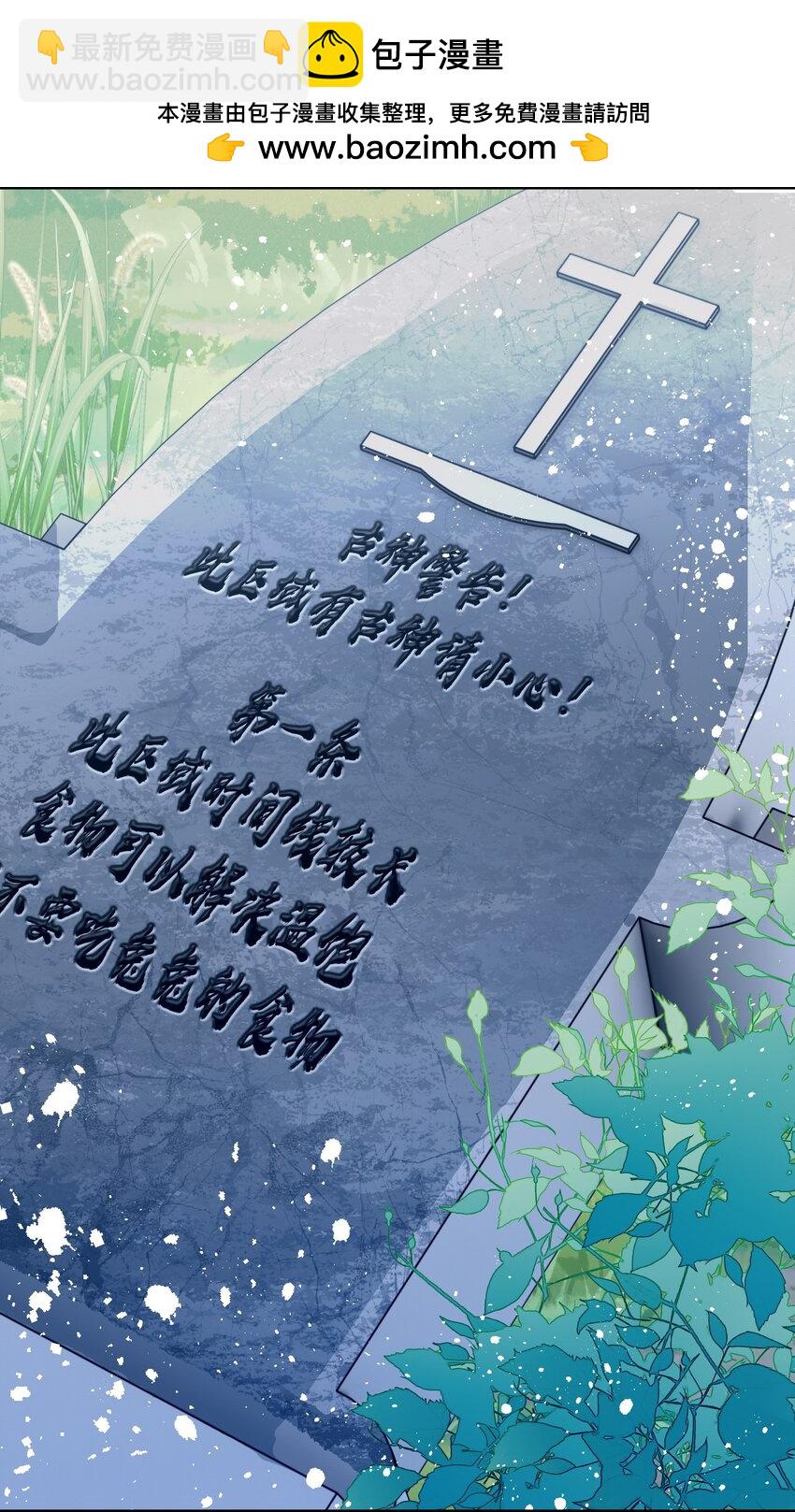011 绿神的福祉24