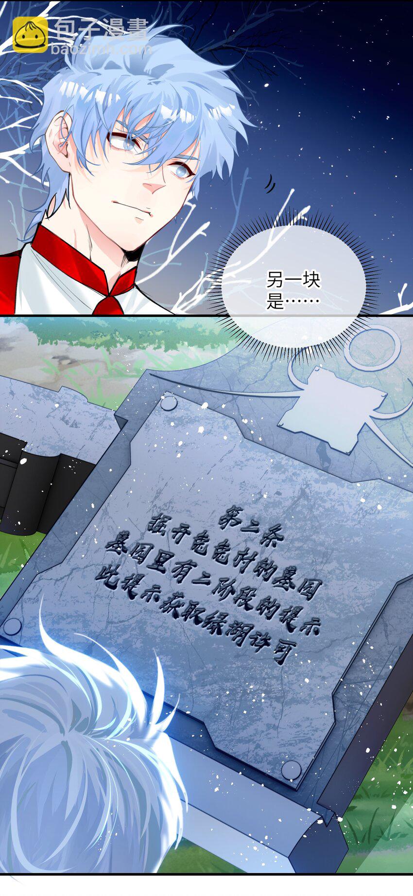 011 绿神的福祉25