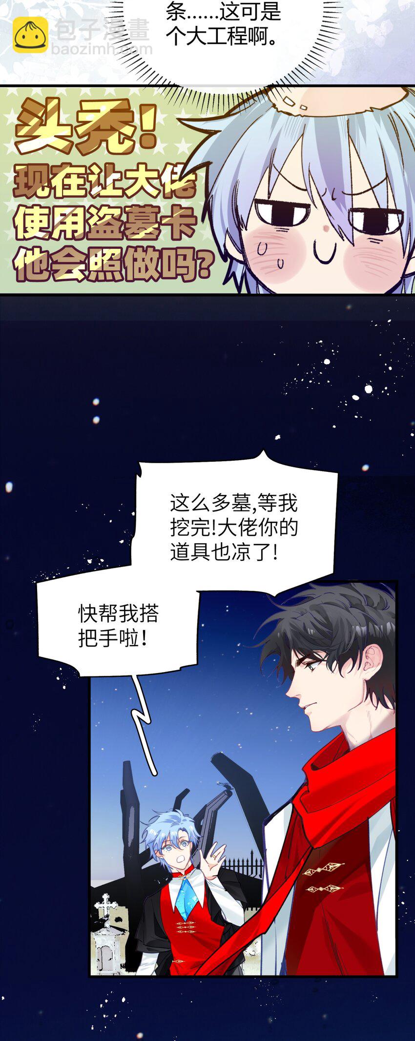 011 绿神的福祉27