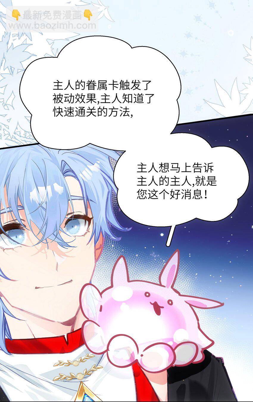 011 绿神的福祉3
