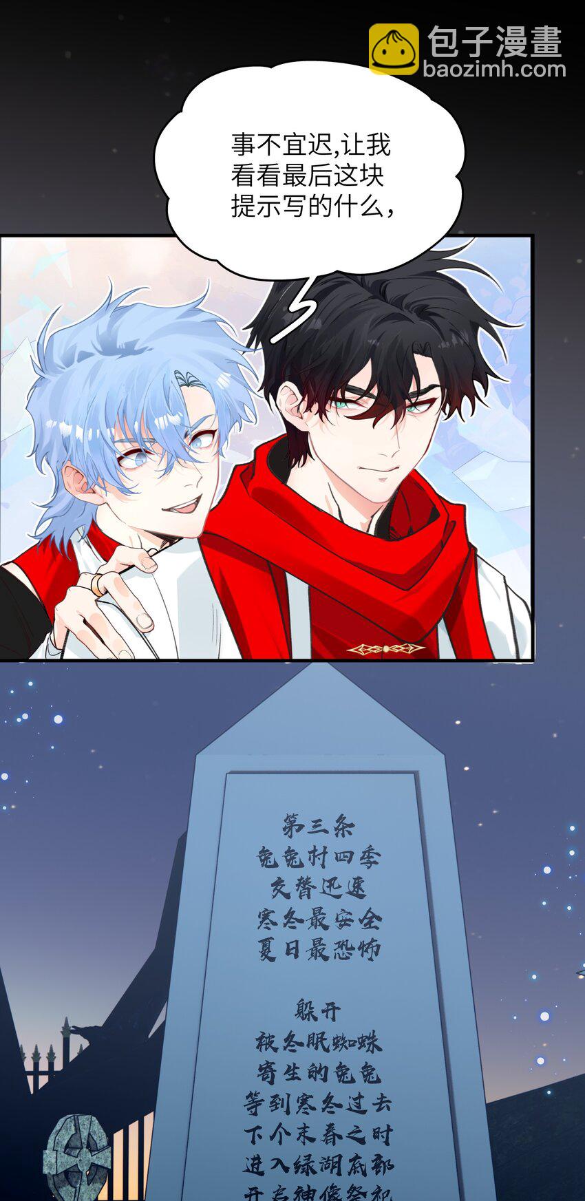 011 绿神的福祉37