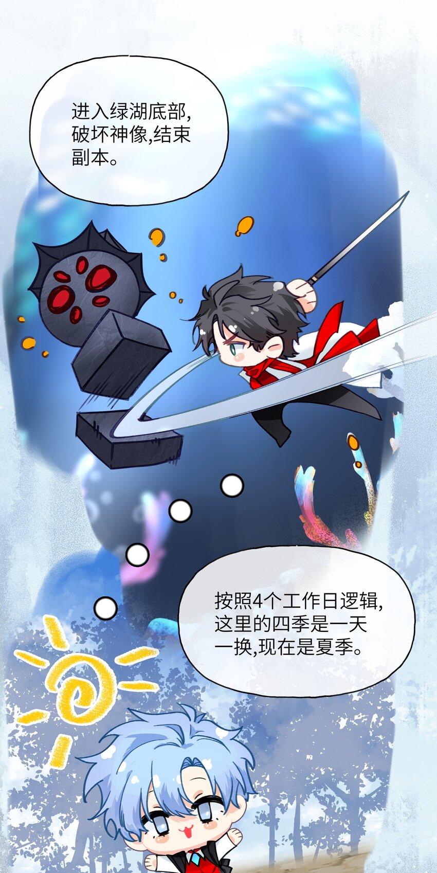 011 绿神的福祉40