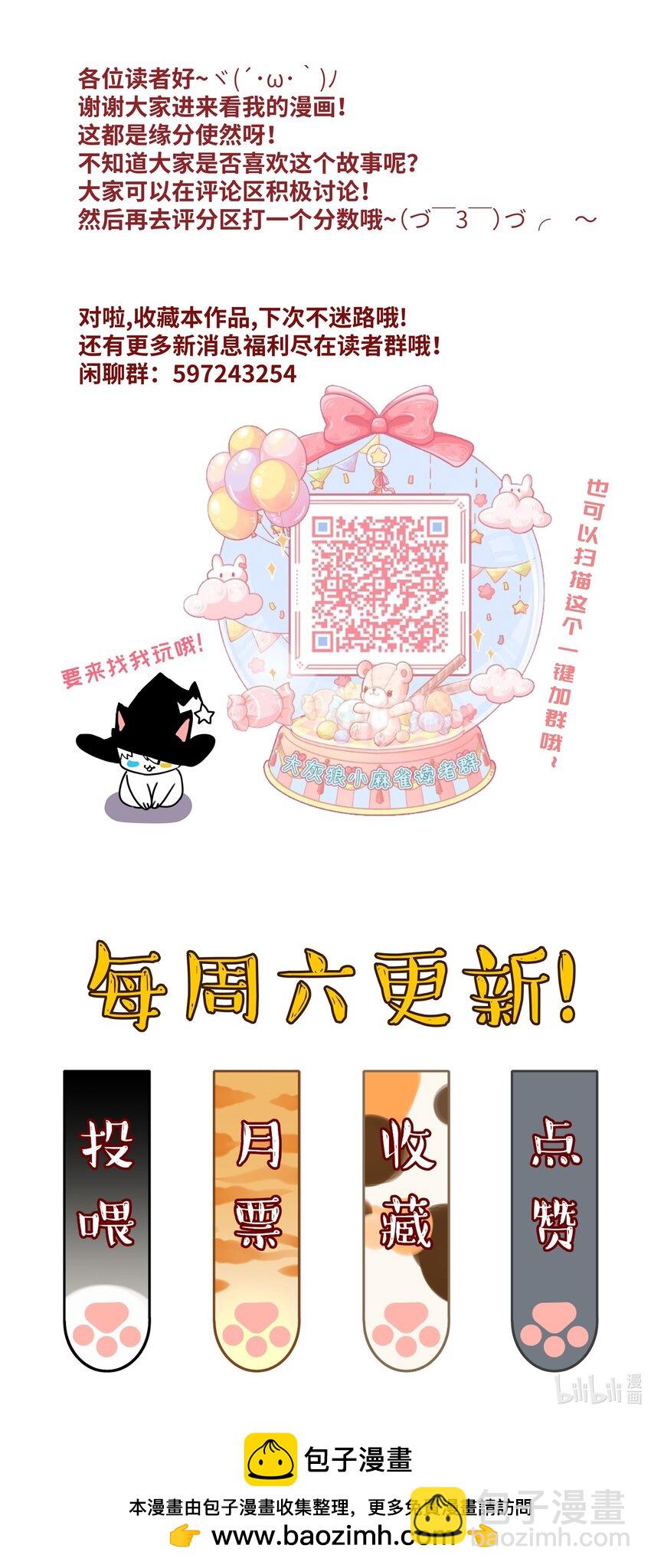 011 绿神的福祉44