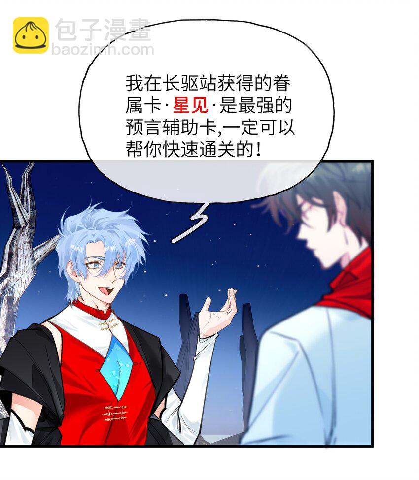 011 绿神的福祉6