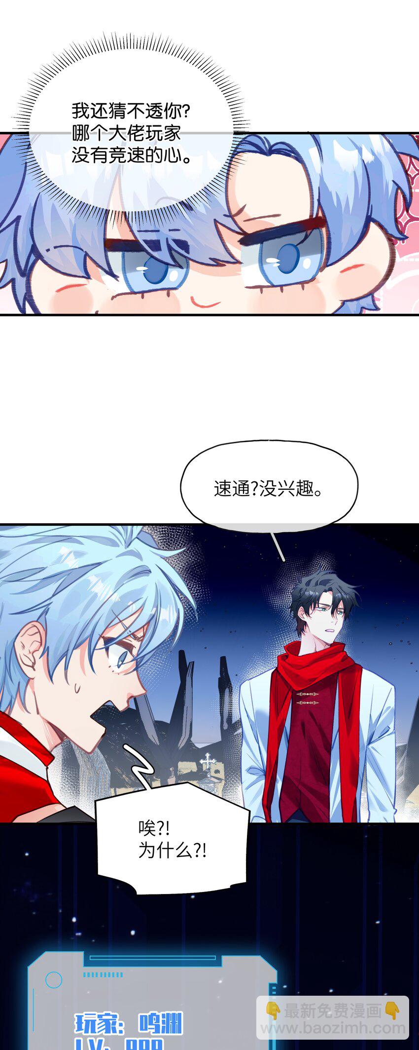 011 绿神的福祉7