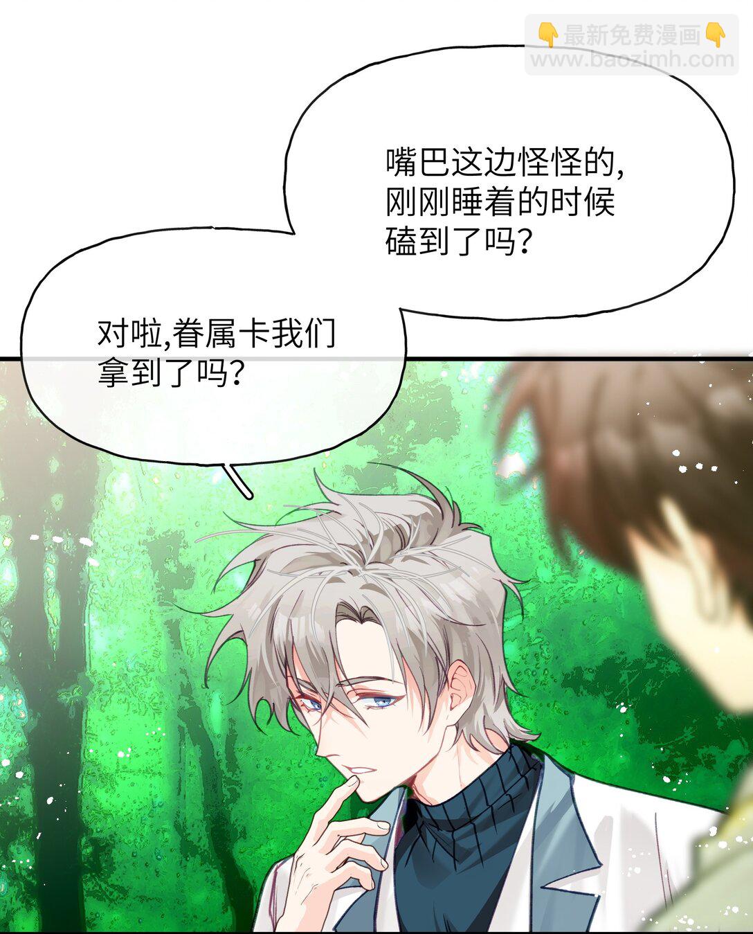 015 第一次全通关，第二巡开始12