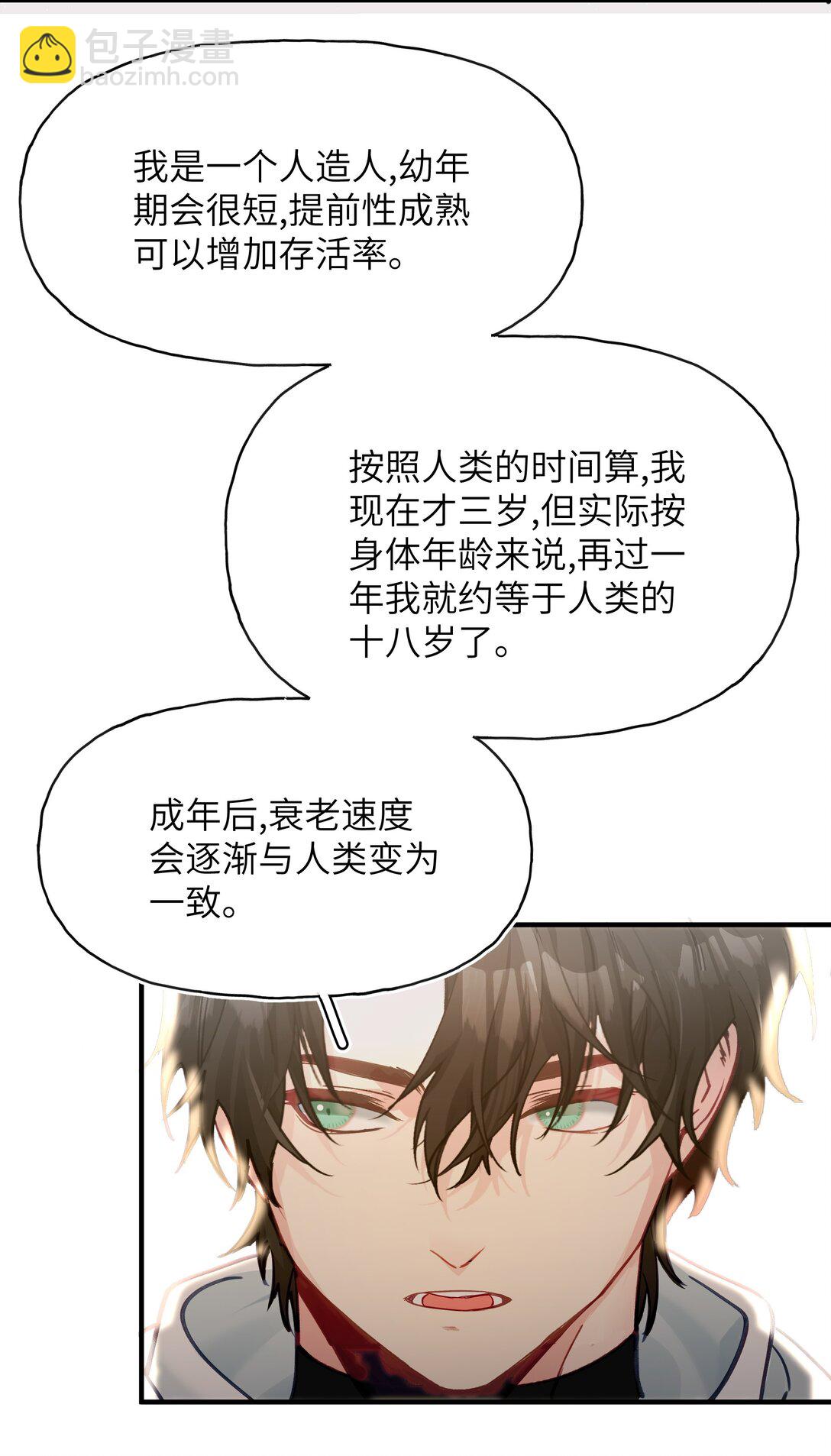 015 第一次全通关，第二巡开始16