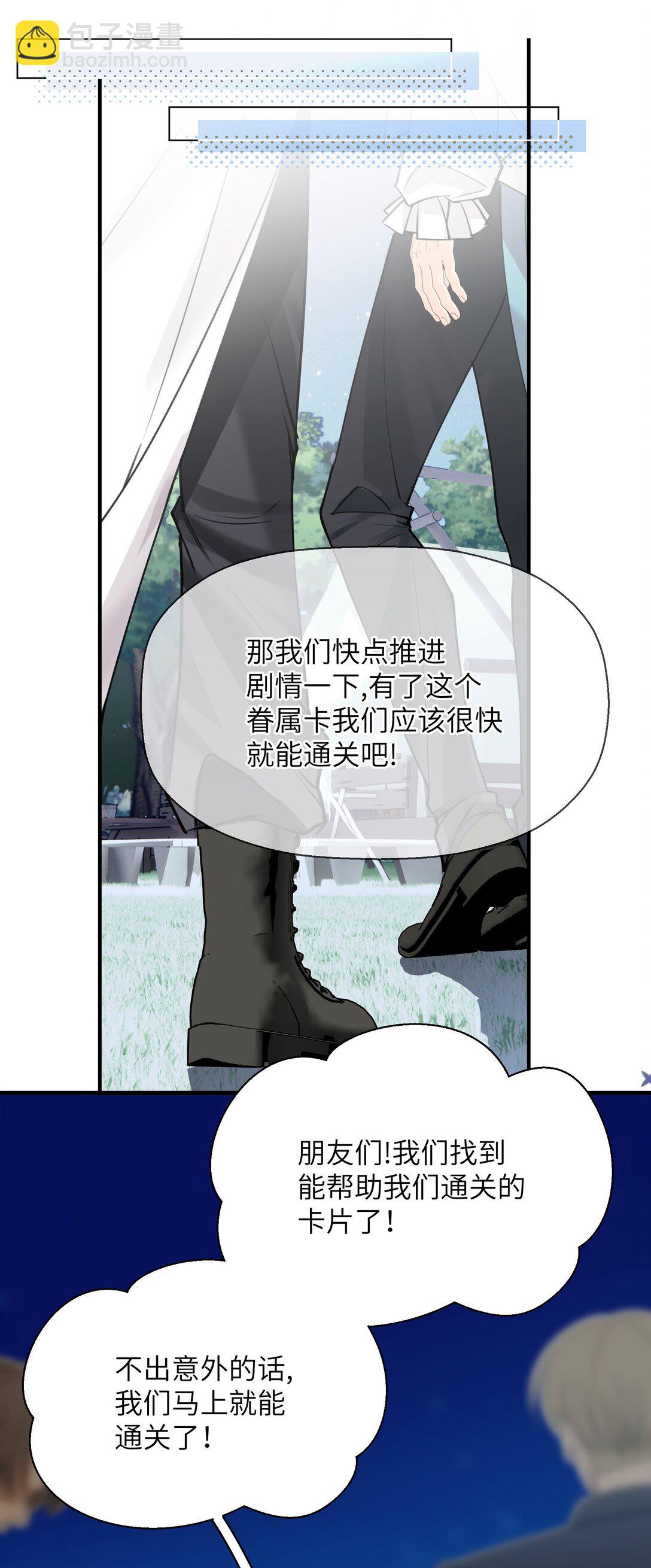 015 第一次全通关，第二巡开始19