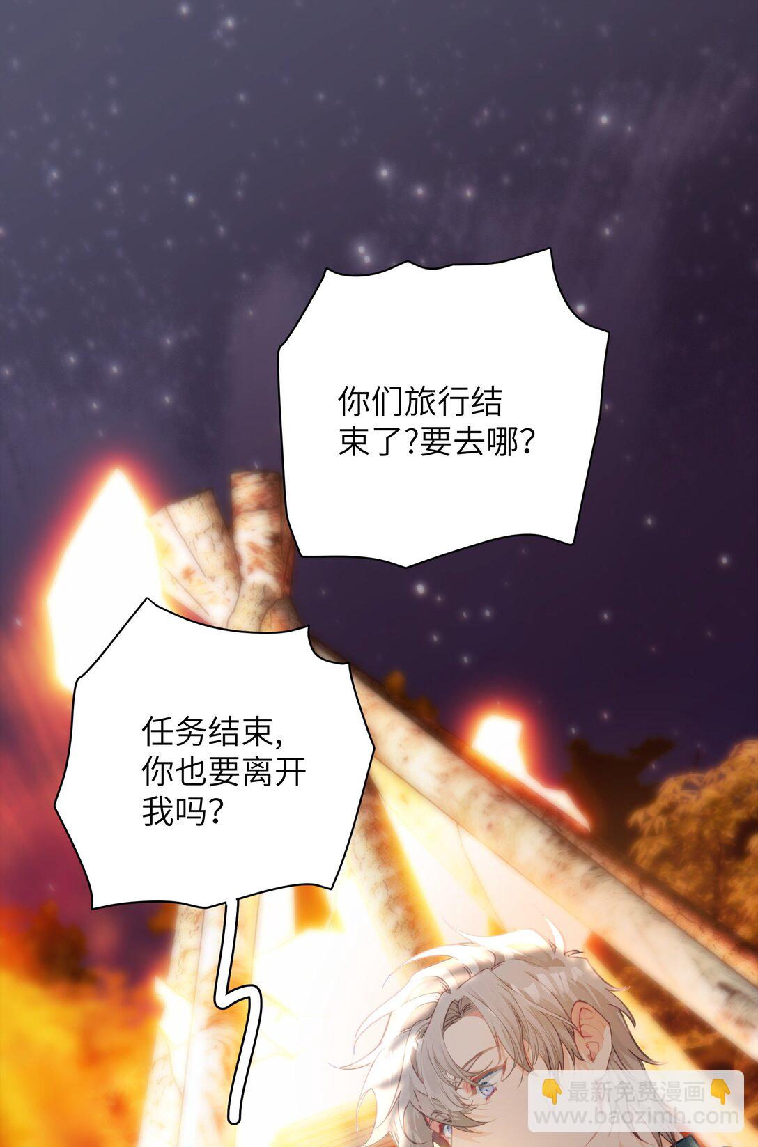 015 第一次全通关，第二巡开始26