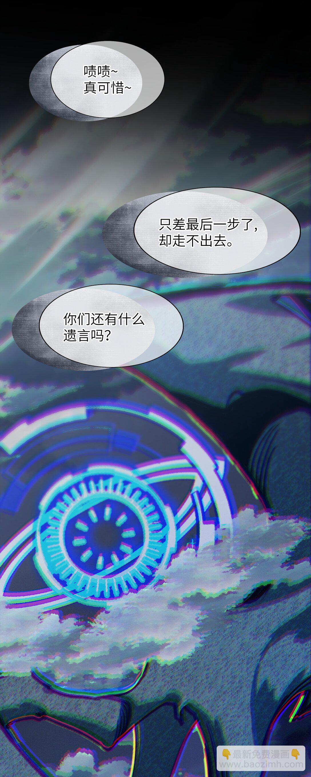 015 第一次全通关，第二巡开始38