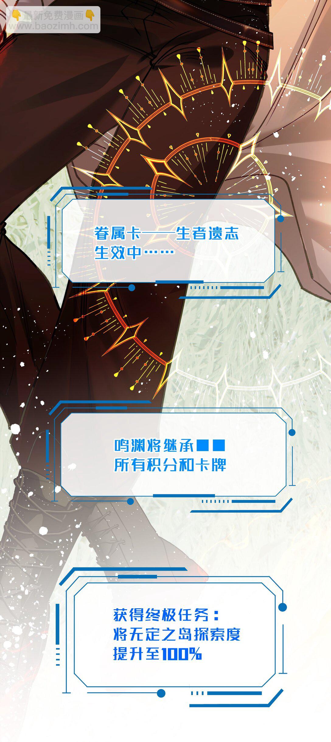 015 第一次全通关，第二巡开始43