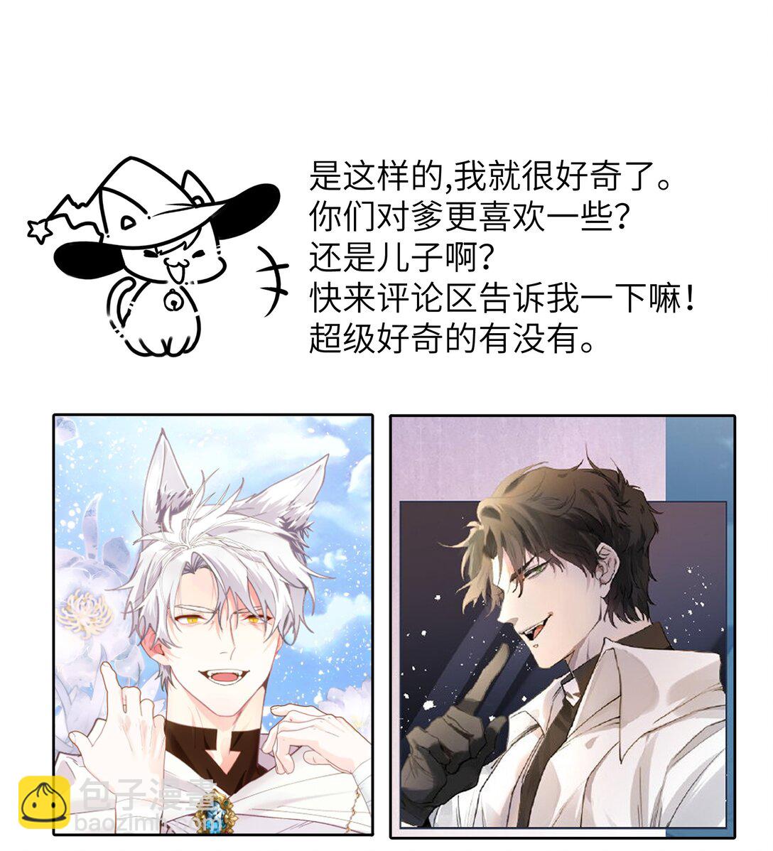 015 第一次全通关，第二巡开始44