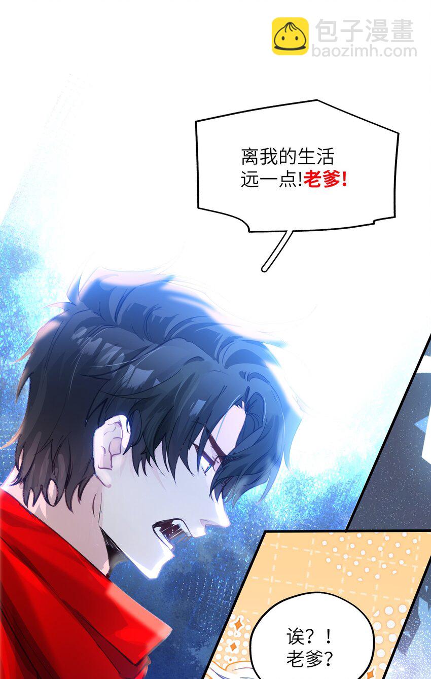 09 父与子20