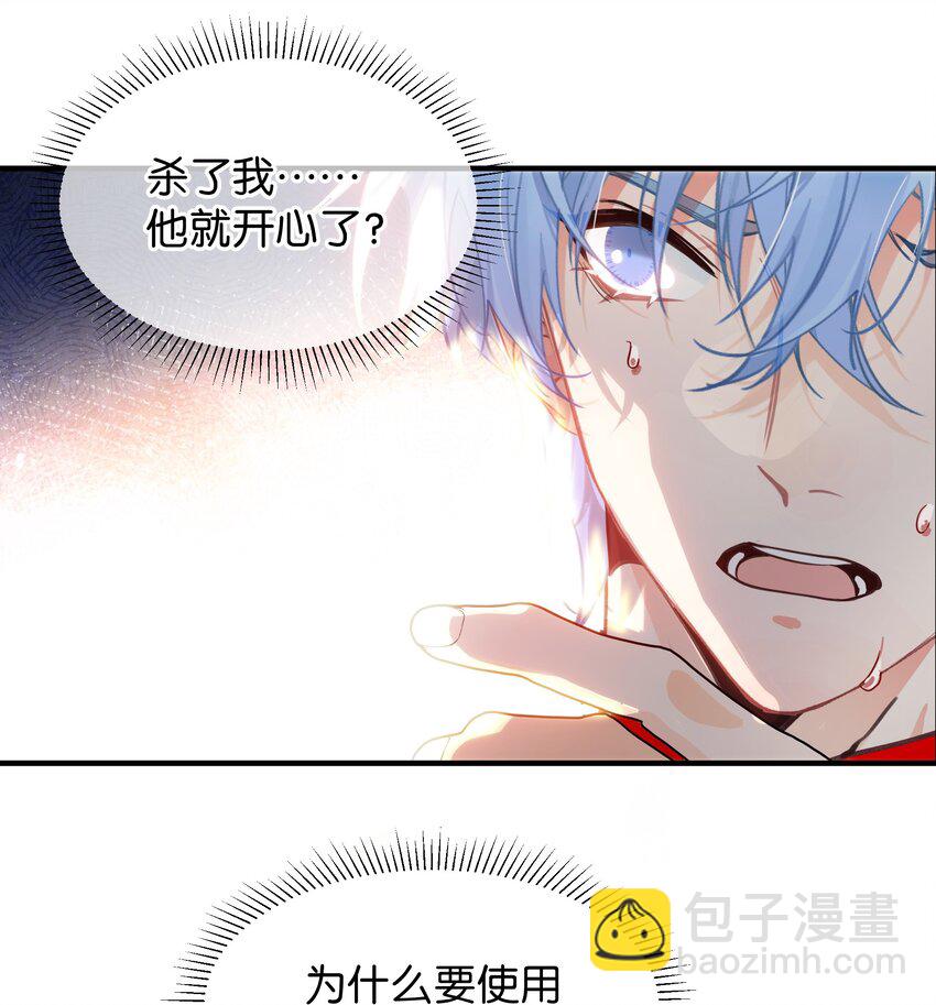 09 父与子5