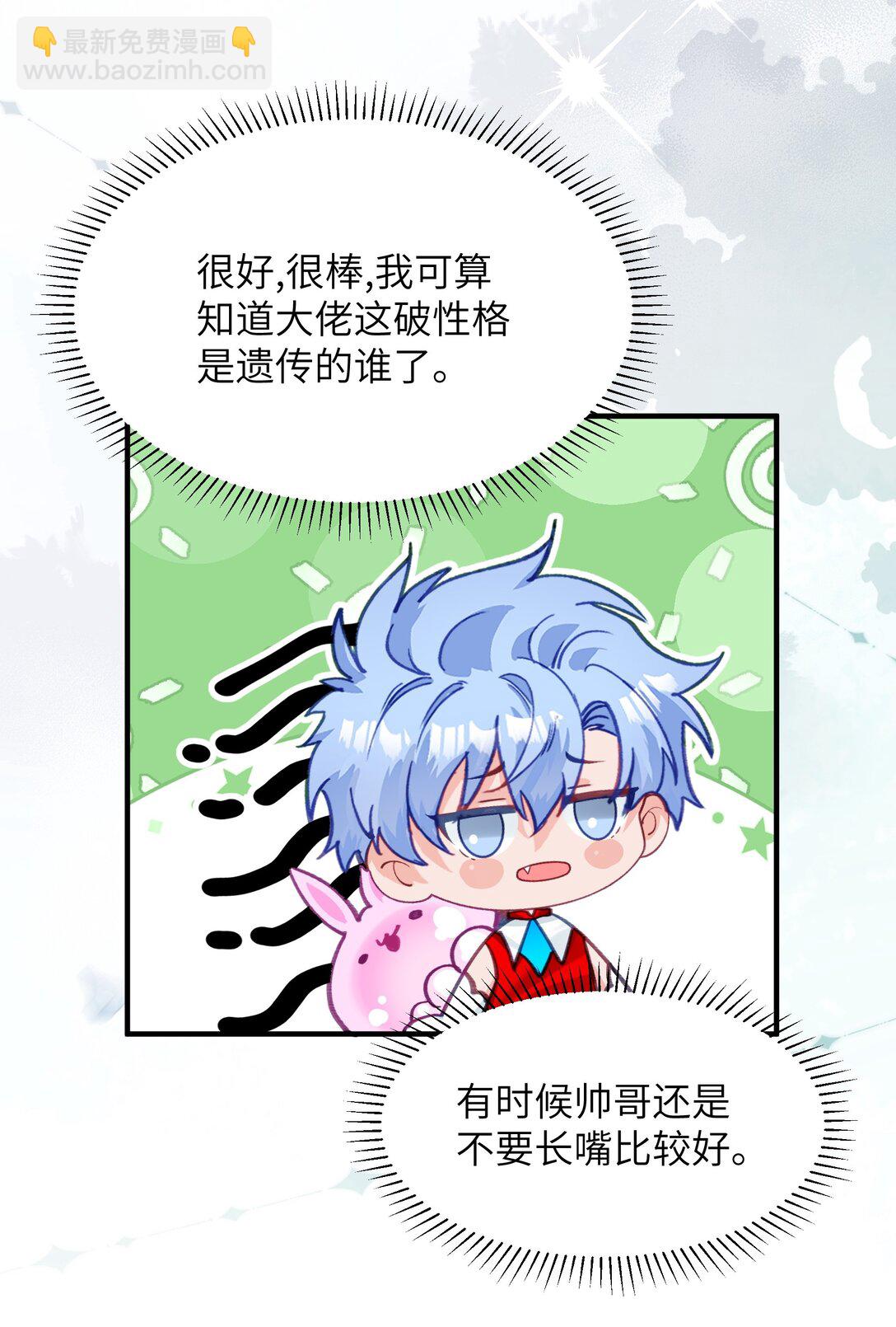 017 想要成为世界的神吗？13