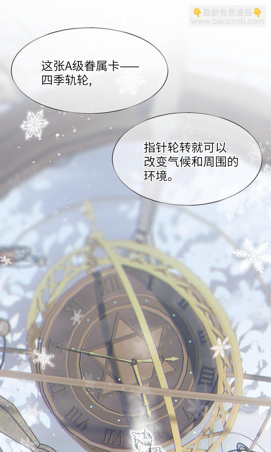 017 想要成为世界的神吗？30