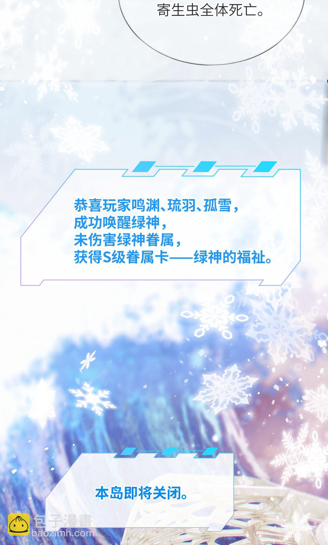 017 想要成为世界的神吗？32